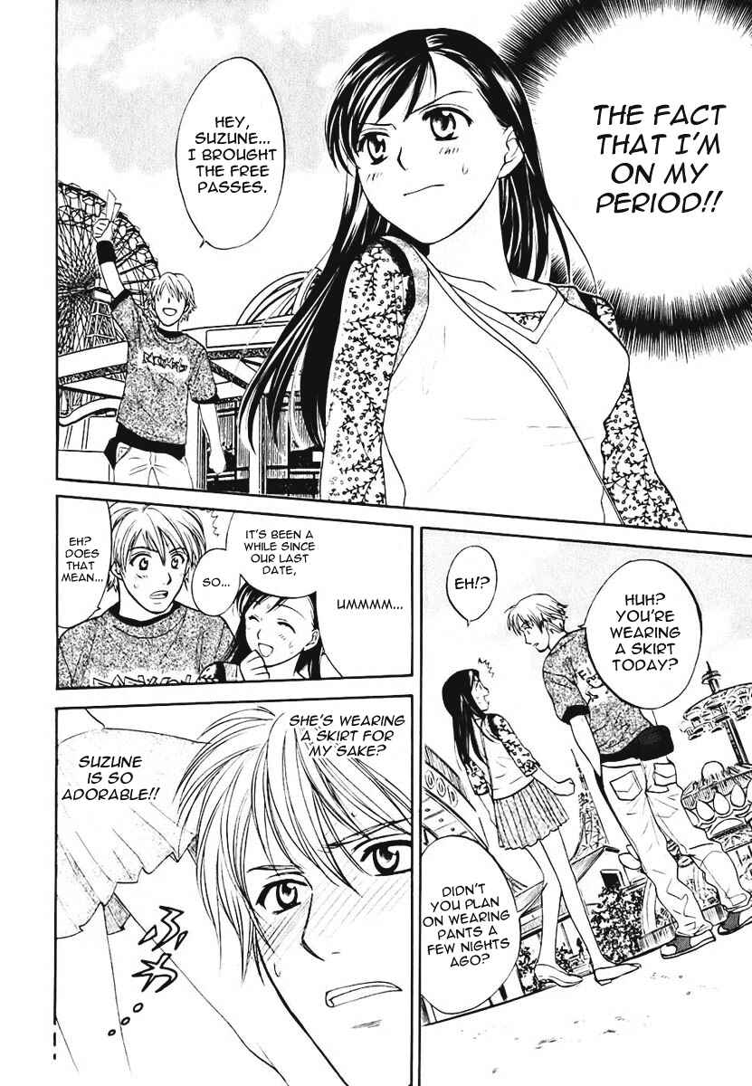 Page 6 Chapter 3 Dousei Recipe