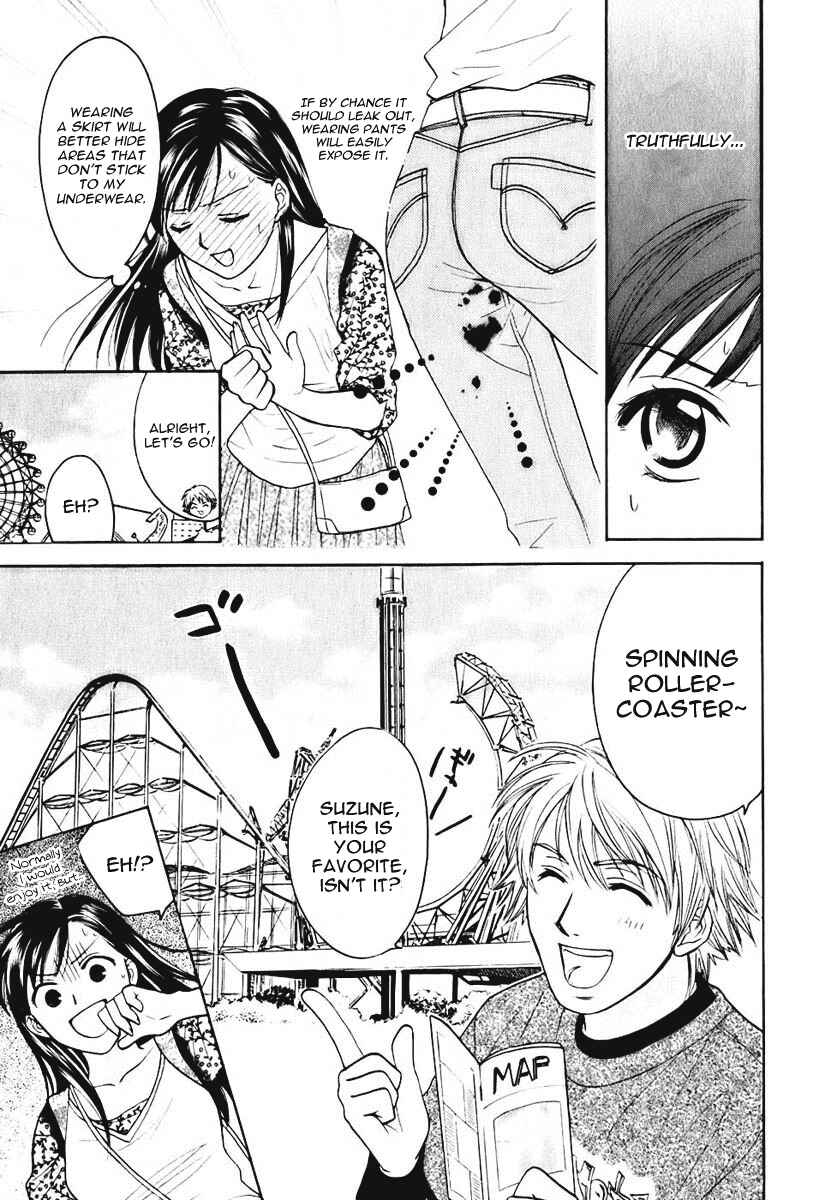 Page 7 Chapter 3 Dousei Recipe