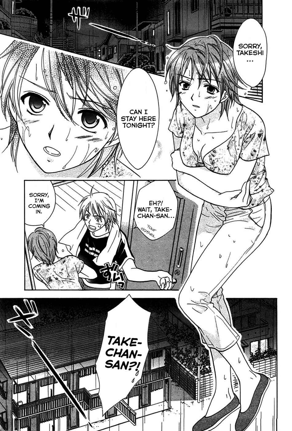 Page 1 Chapter 16 Dousei Recipe