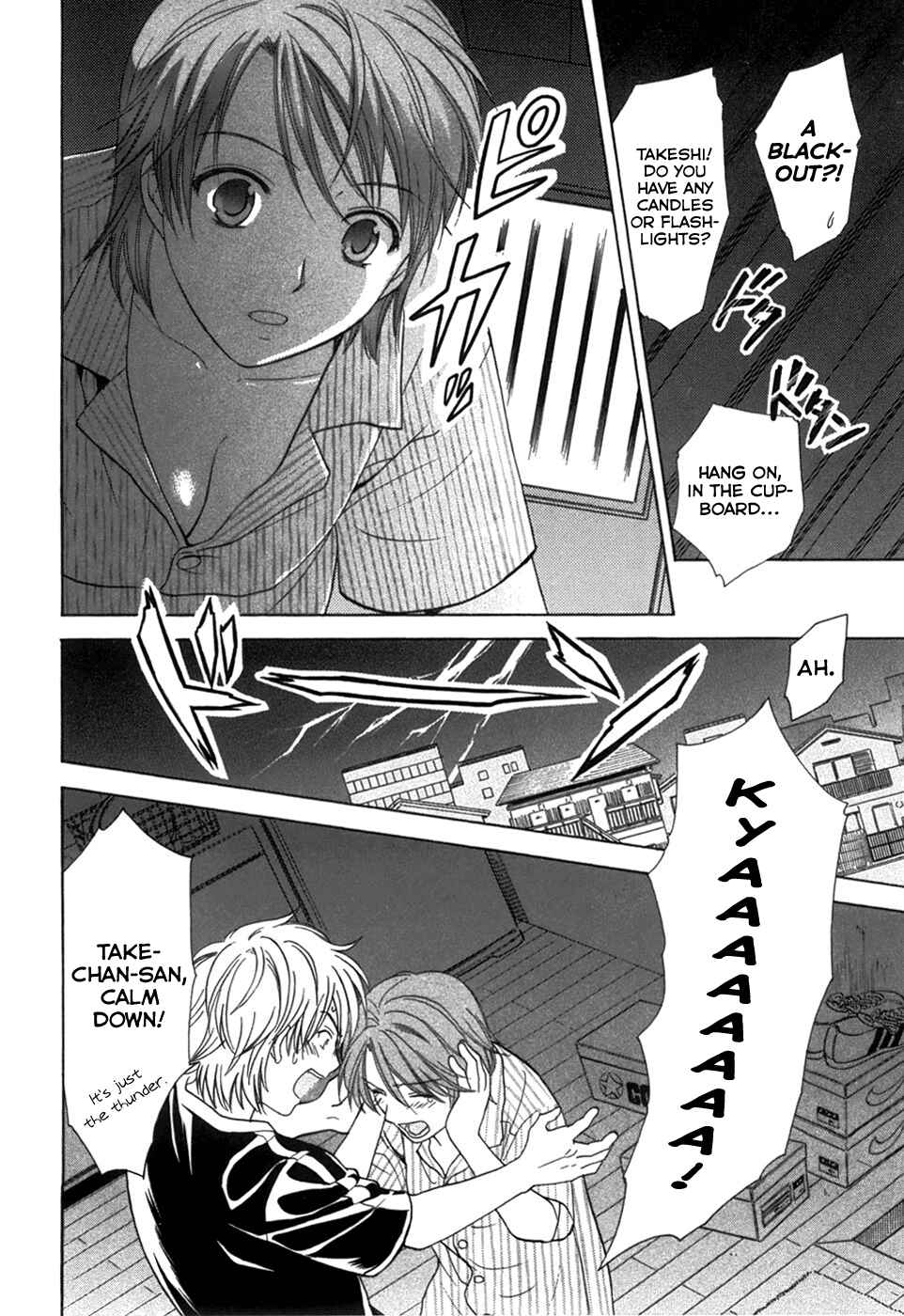 Page 12 Chapter 16 Dousei Recipe