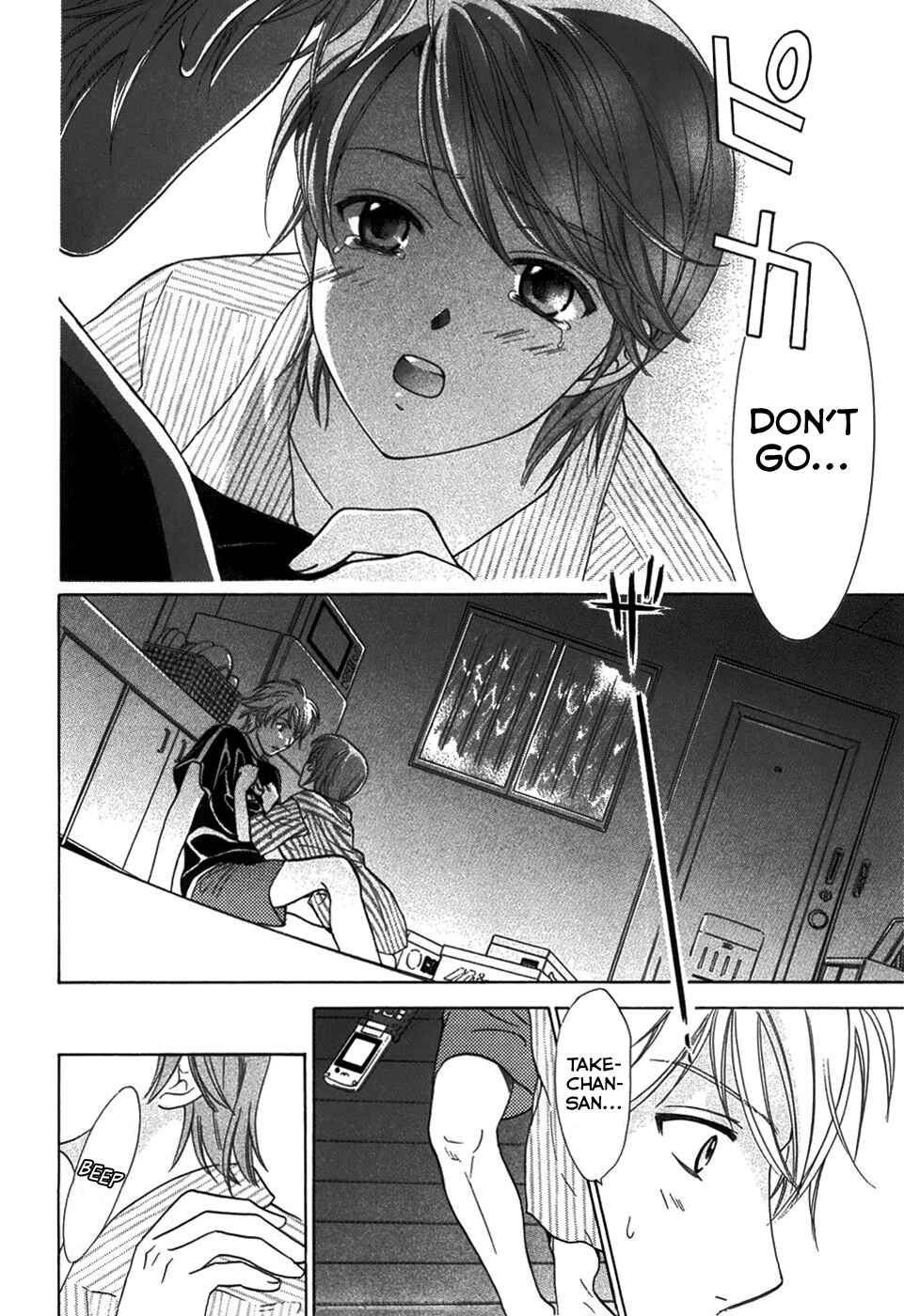 Page 14 Chapter 16 Dousei Recipe