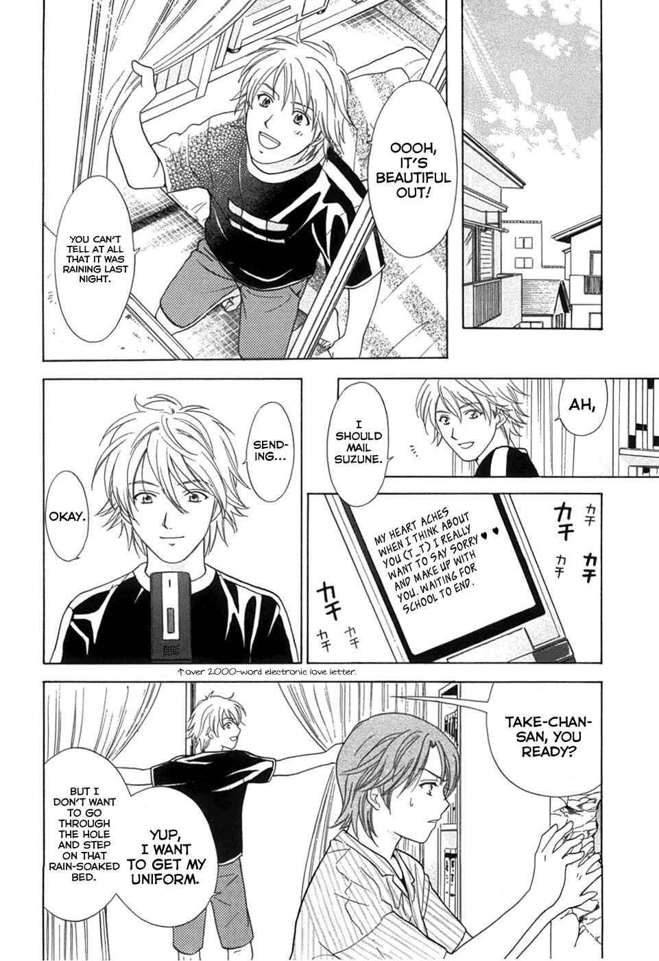 Page 22 Chapter 16 Dousei Recipe