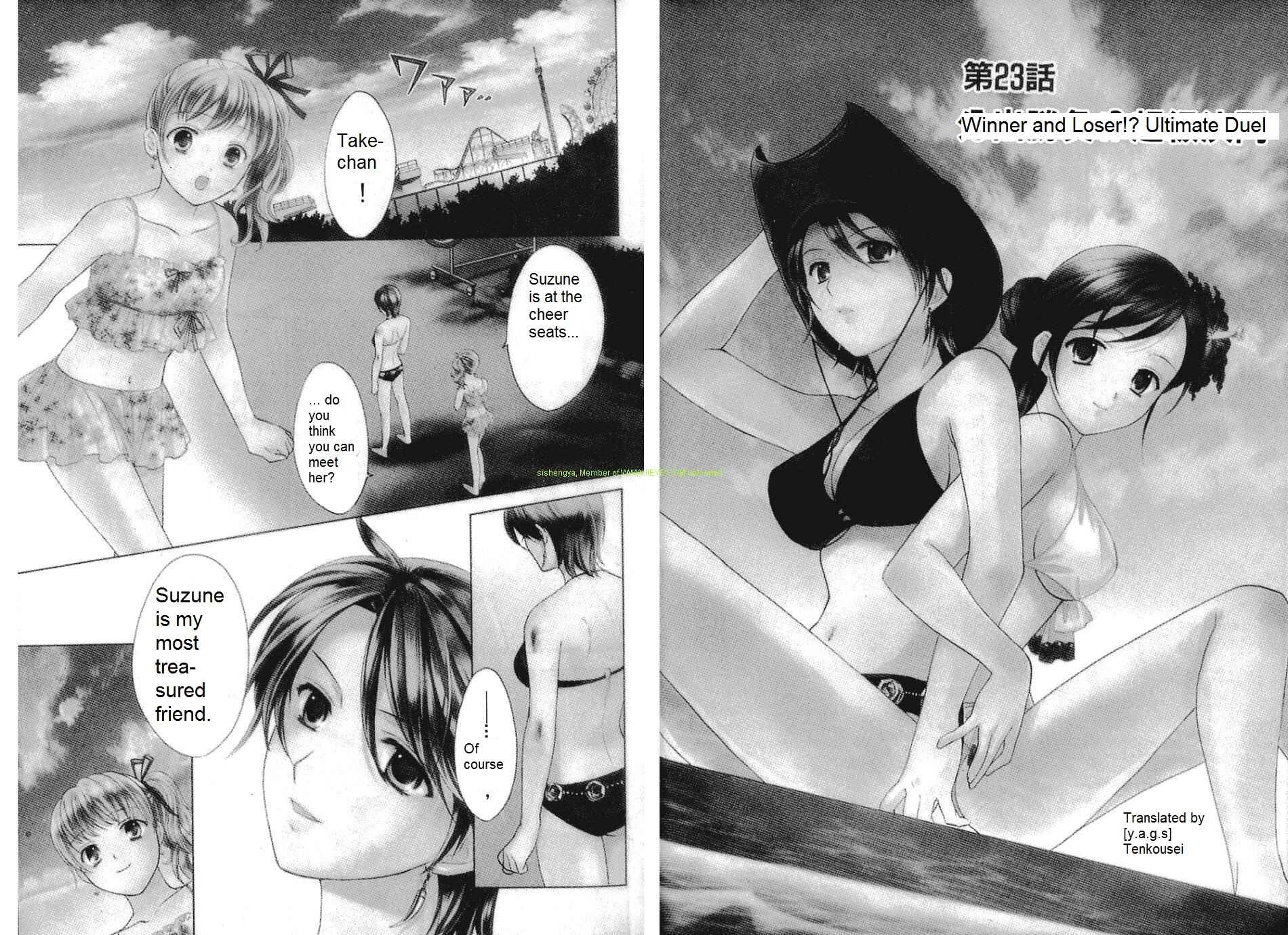 Page 1 Chapter 23 Dousei Recipe