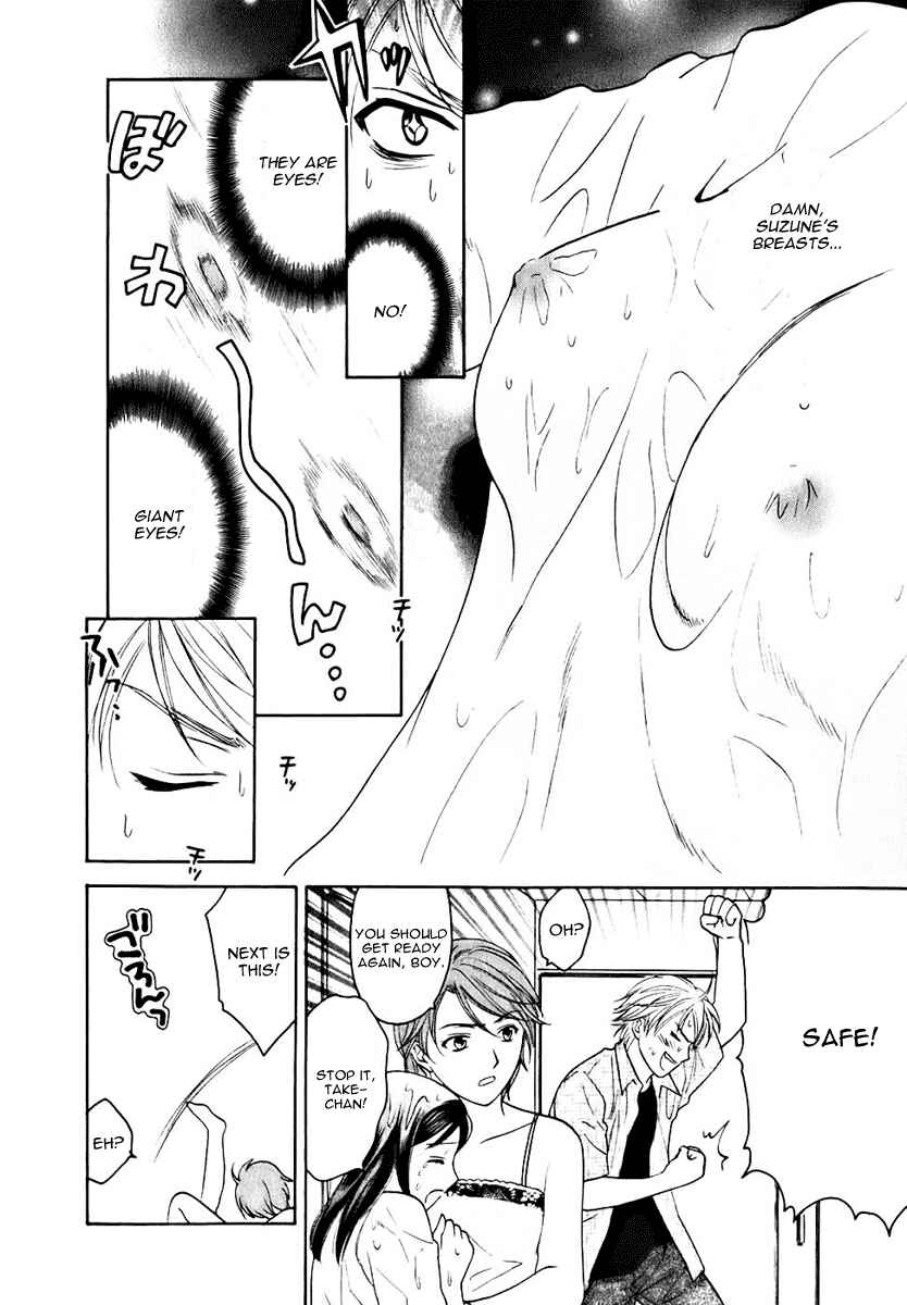 Page 13 Chapter 7 Dousei Recipe