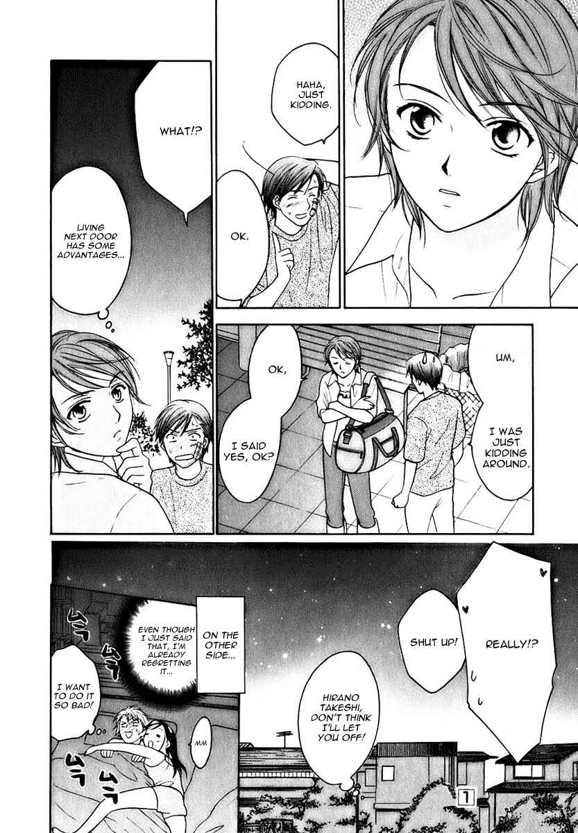 Page 23 Chapter 7 Dousei Recipe