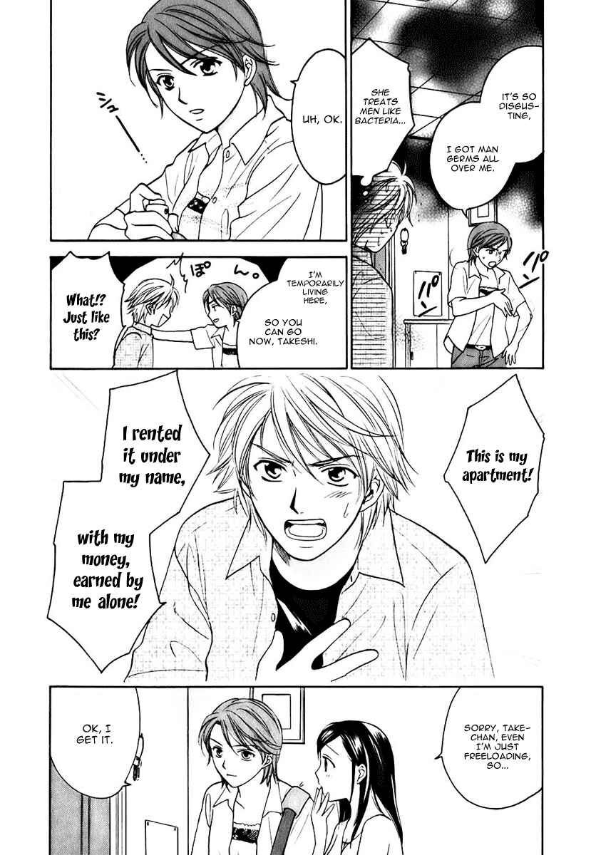 Page 5 Chapter 7 Dousei Recipe