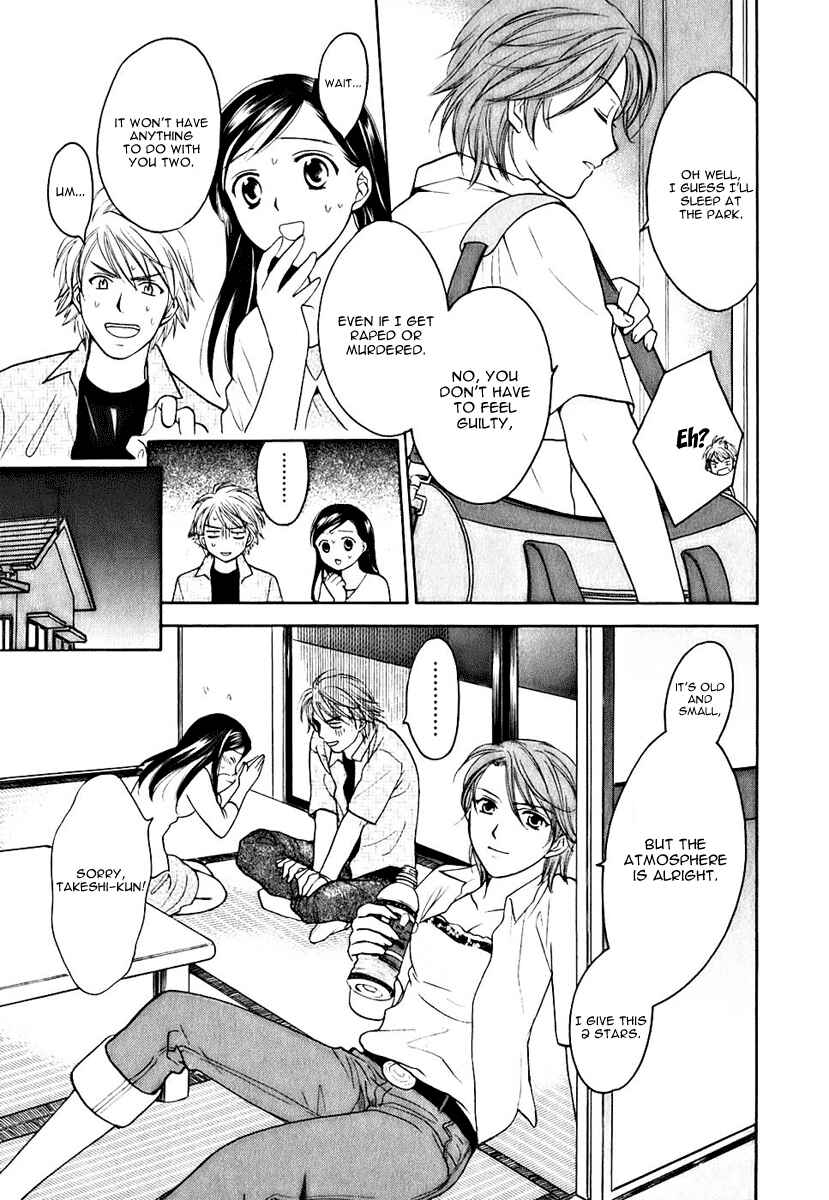 Page 6 Chapter 7 Dousei Recipe