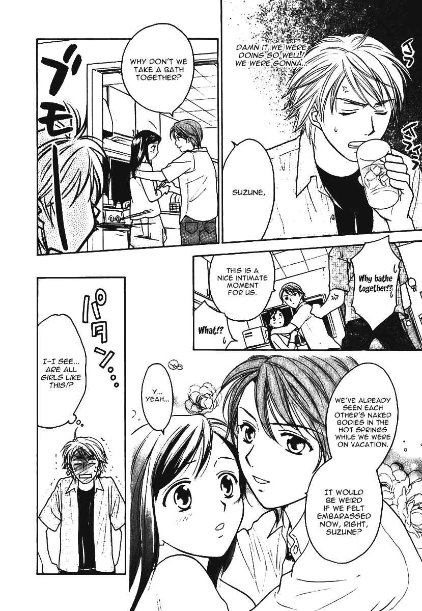 Page 7 Chapter 7 Dousei Recipe