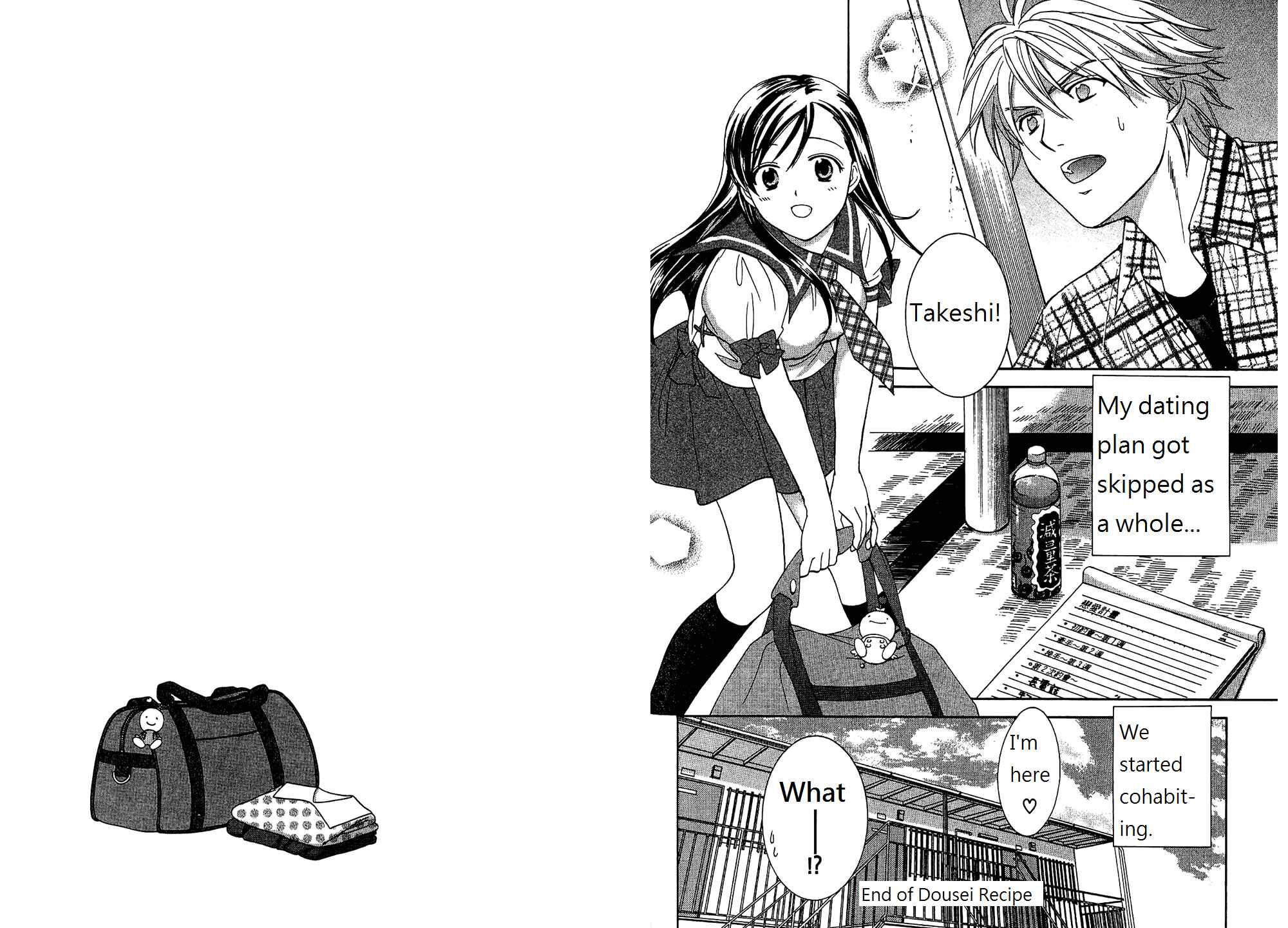 Page 13 Chapter 55 Dousei Recipe