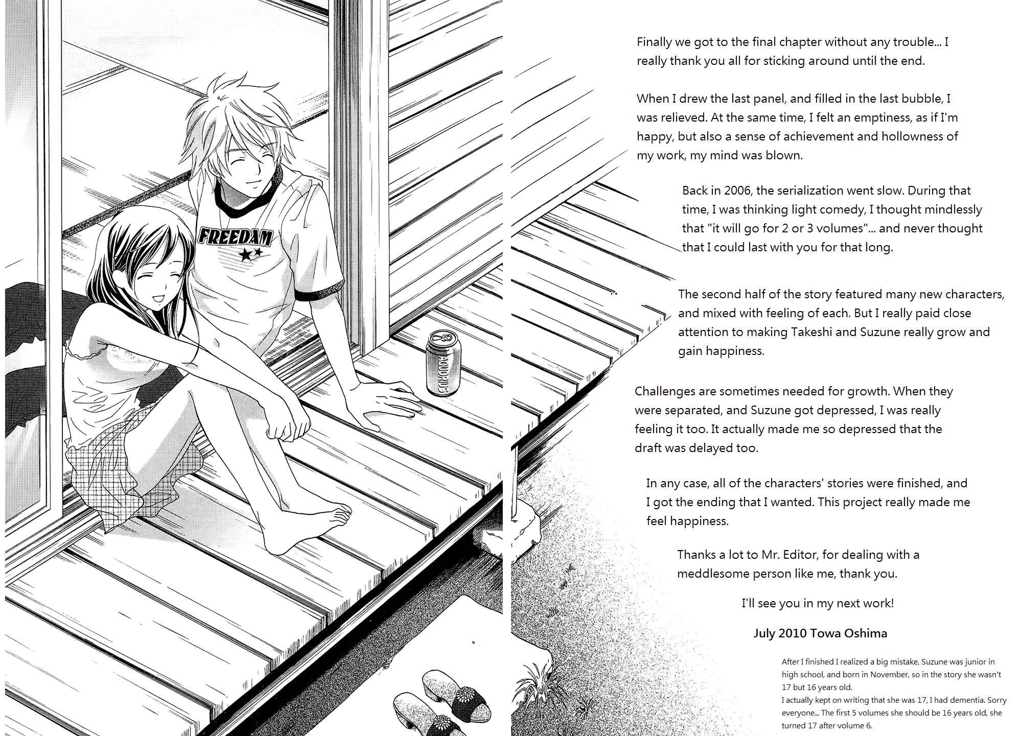 Page 14 Chapter 55 Dousei Recipe