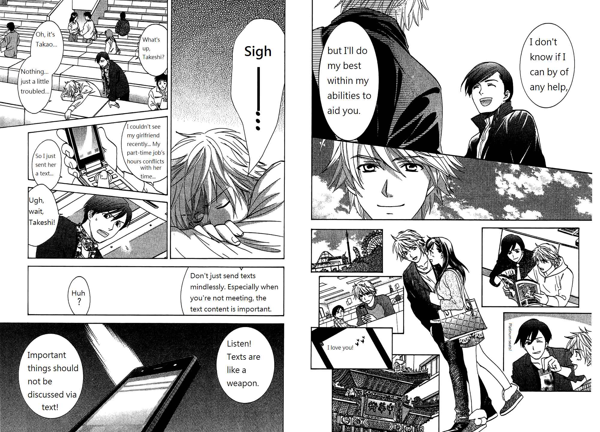 Page 7 Chapter 55 Dousei Recipe