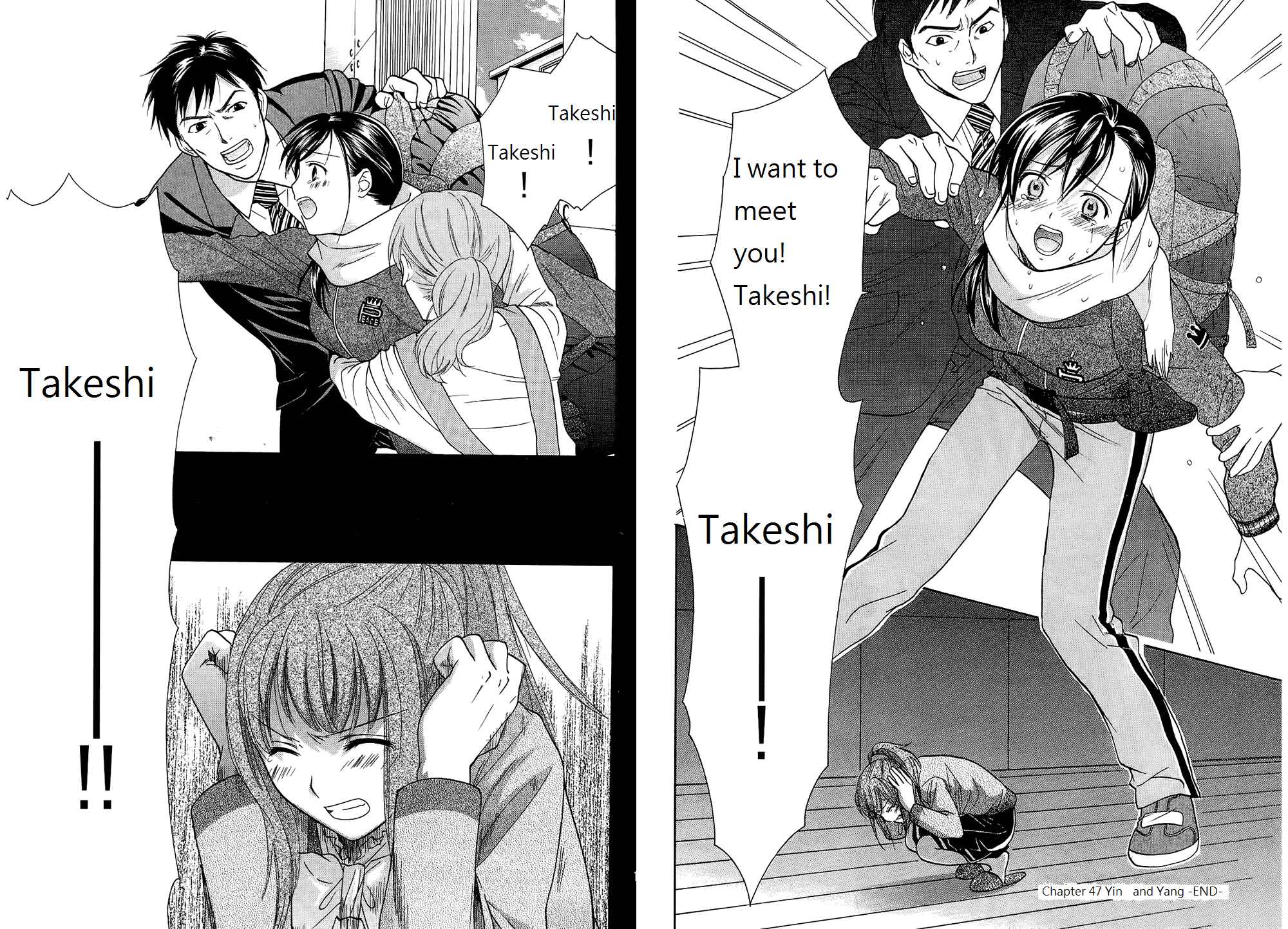 Page 13 Chapter 47 Dousei Recipe