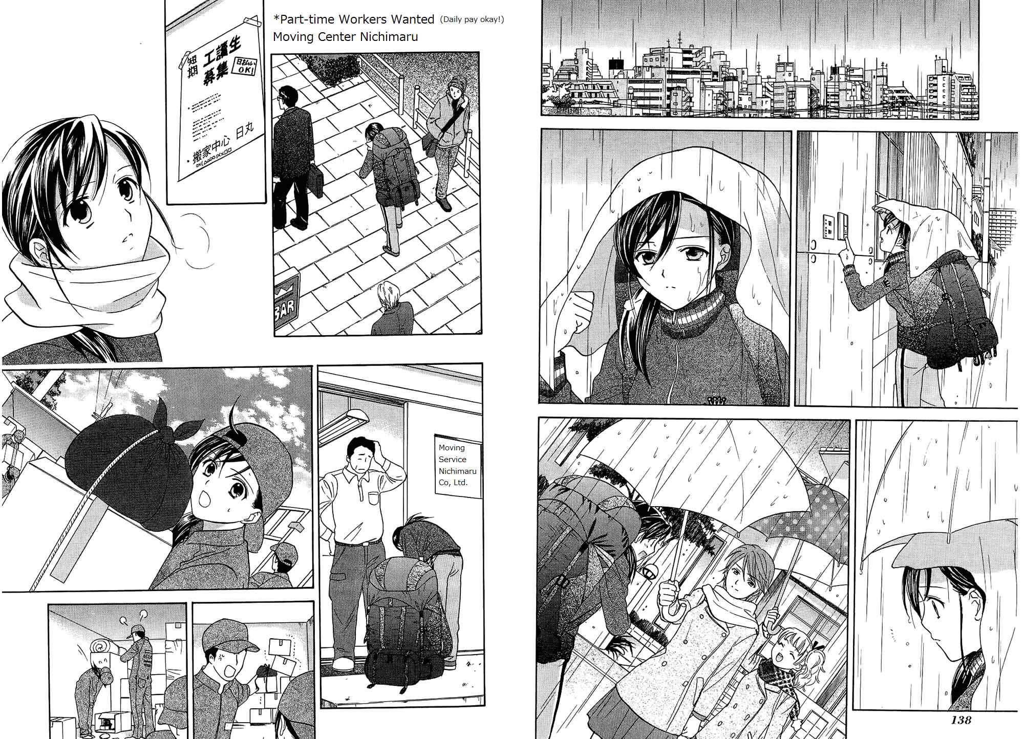 Page 9 Chapter 47 Dousei Recipe