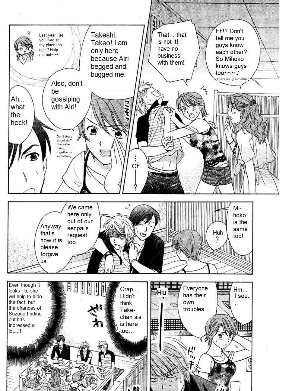 Page 12 Chapter 27 Dousei Recipe