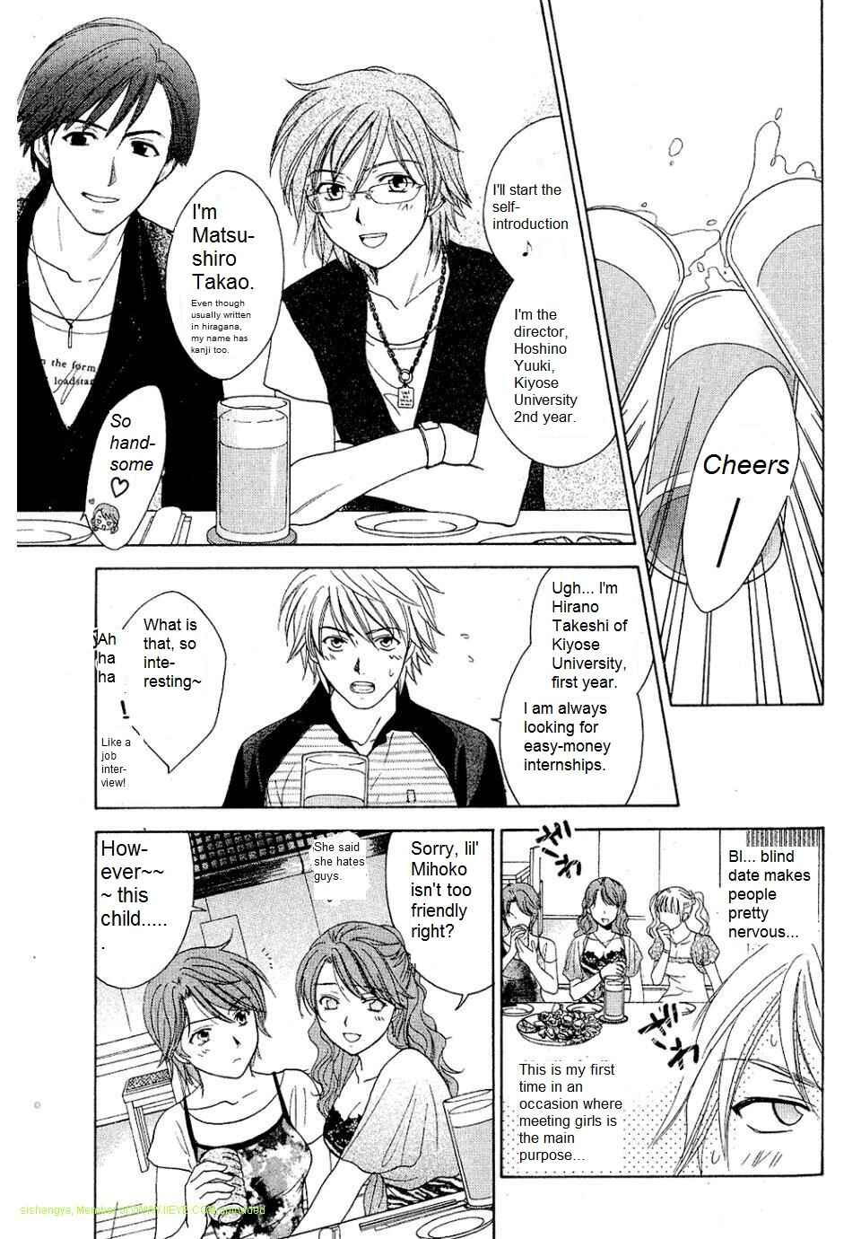 Page 13 Chapter 27 Dousei Recipe