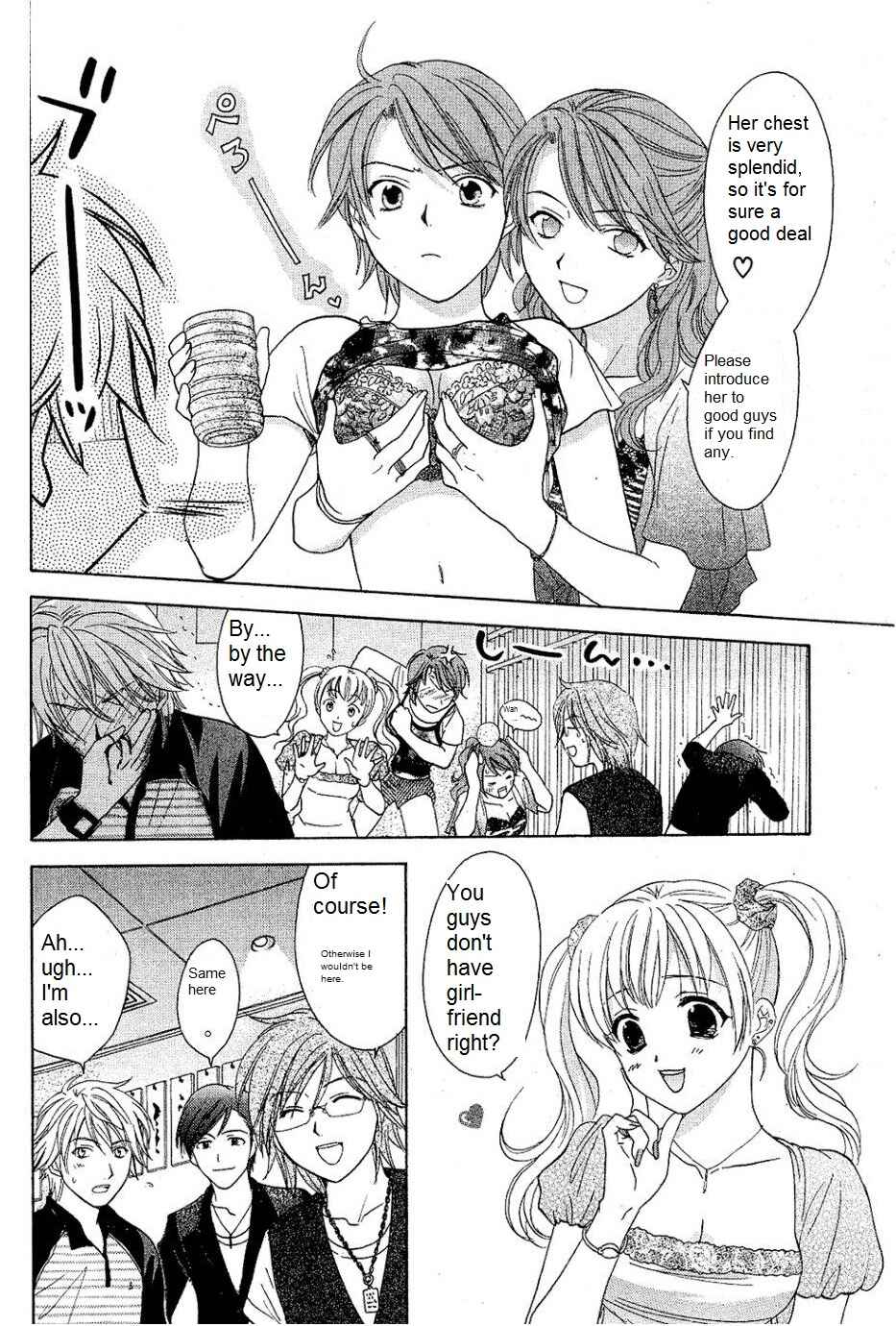 Page 14 Chapter 27 Dousei Recipe