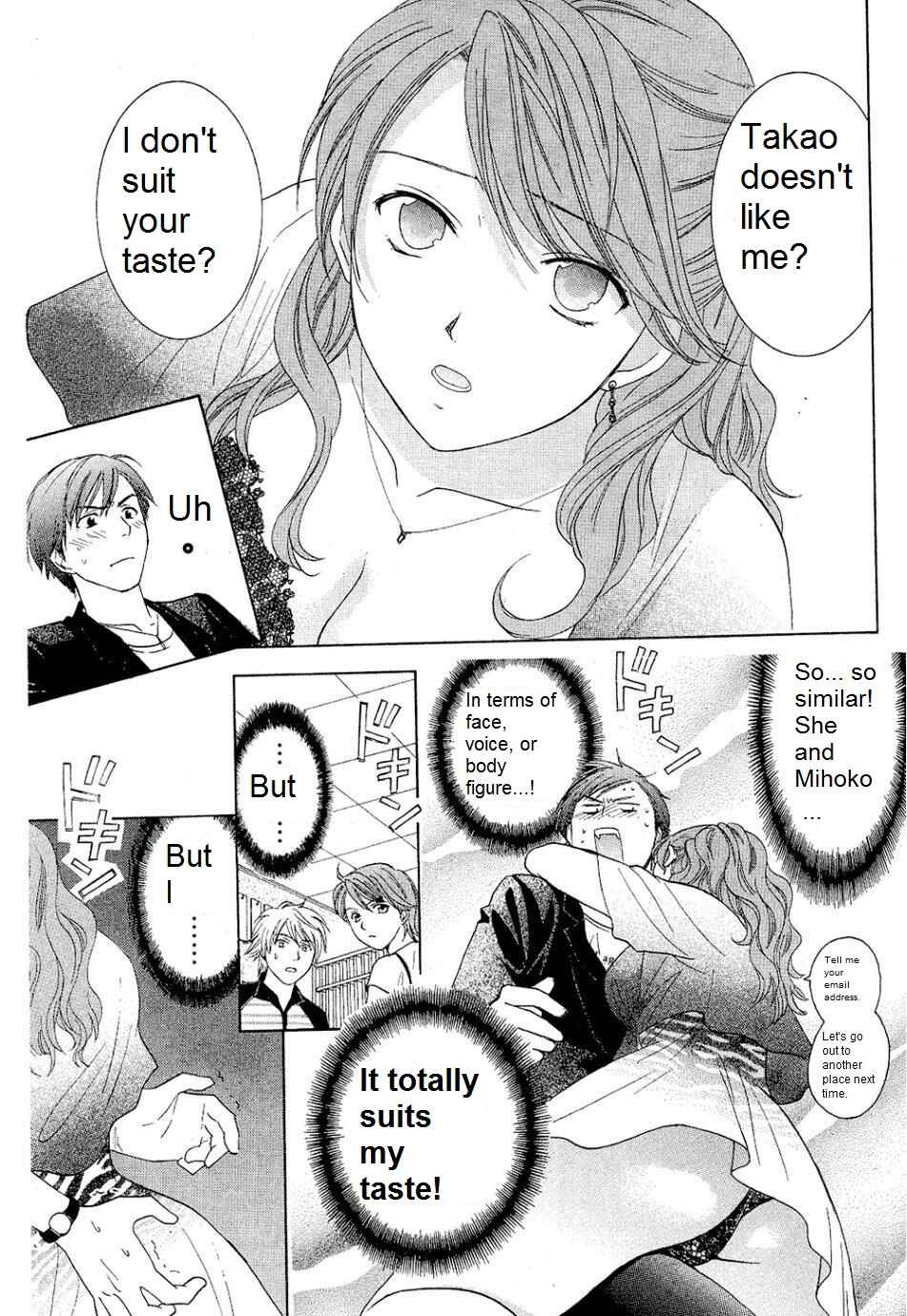 Page 21 Chapter 27 Dousei Recipe
