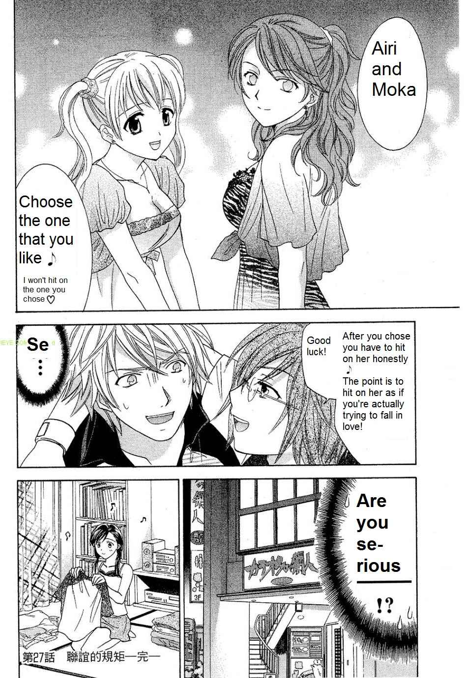 Page 24 Chapter 27 Dousei Recipe