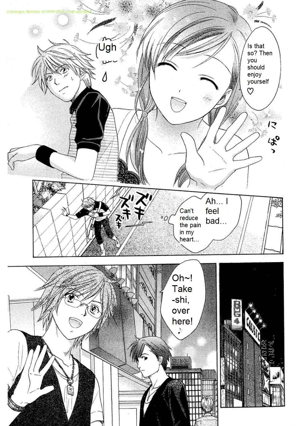 Page 7 Chapter 27 Dousei Recipe