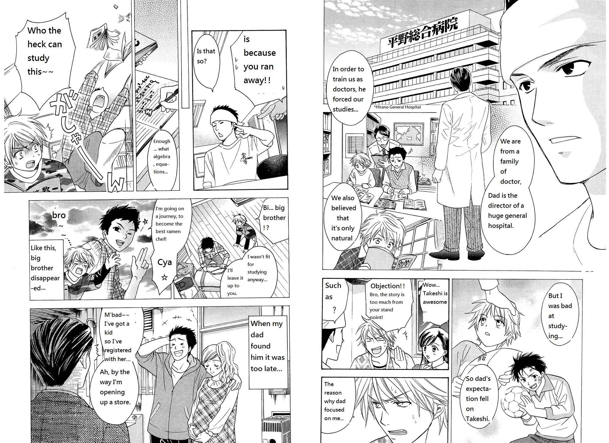 Page 6 Chapter 36 Dousei Recipe