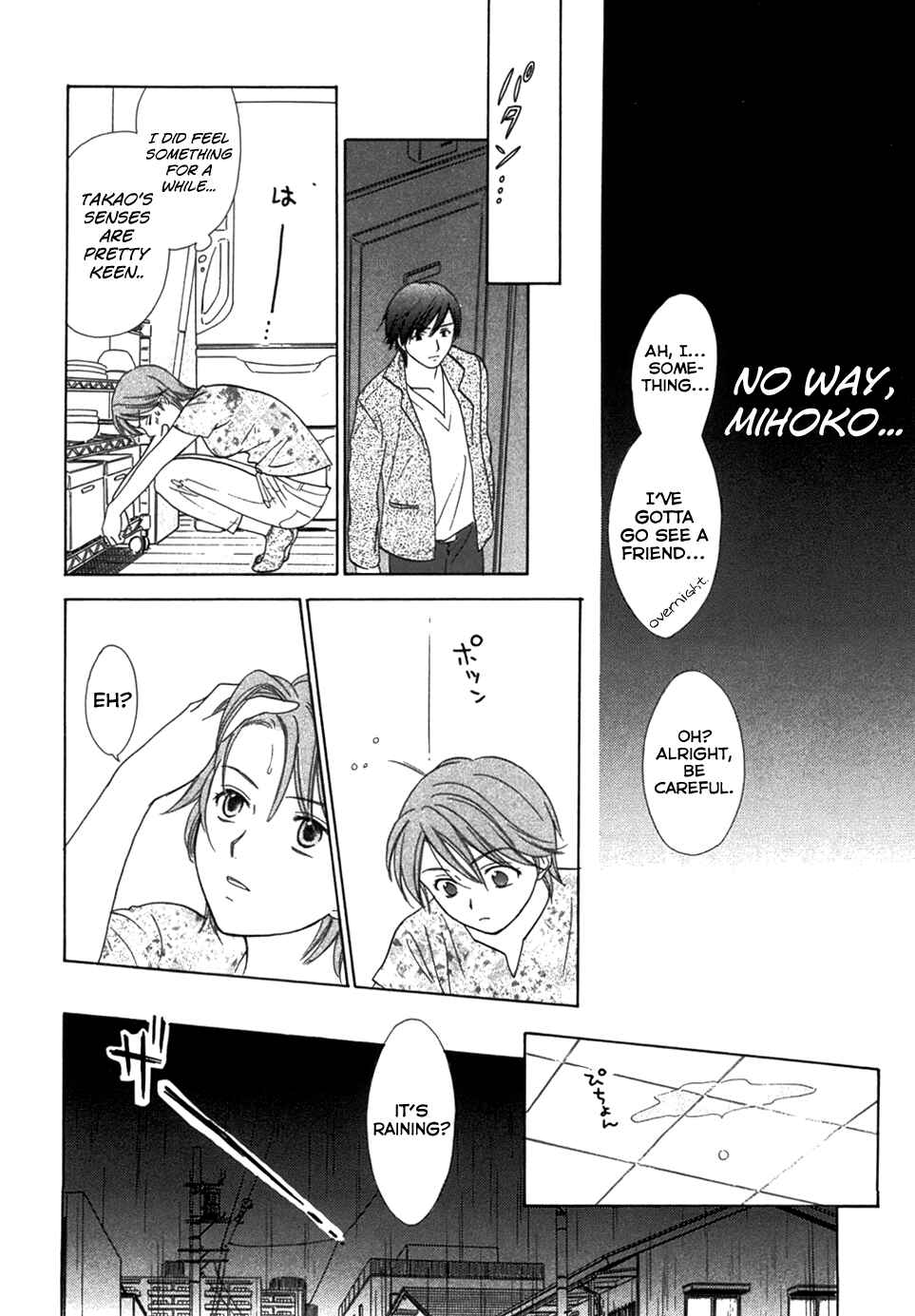 Page 14 Chapter 15 Dousei Recipe