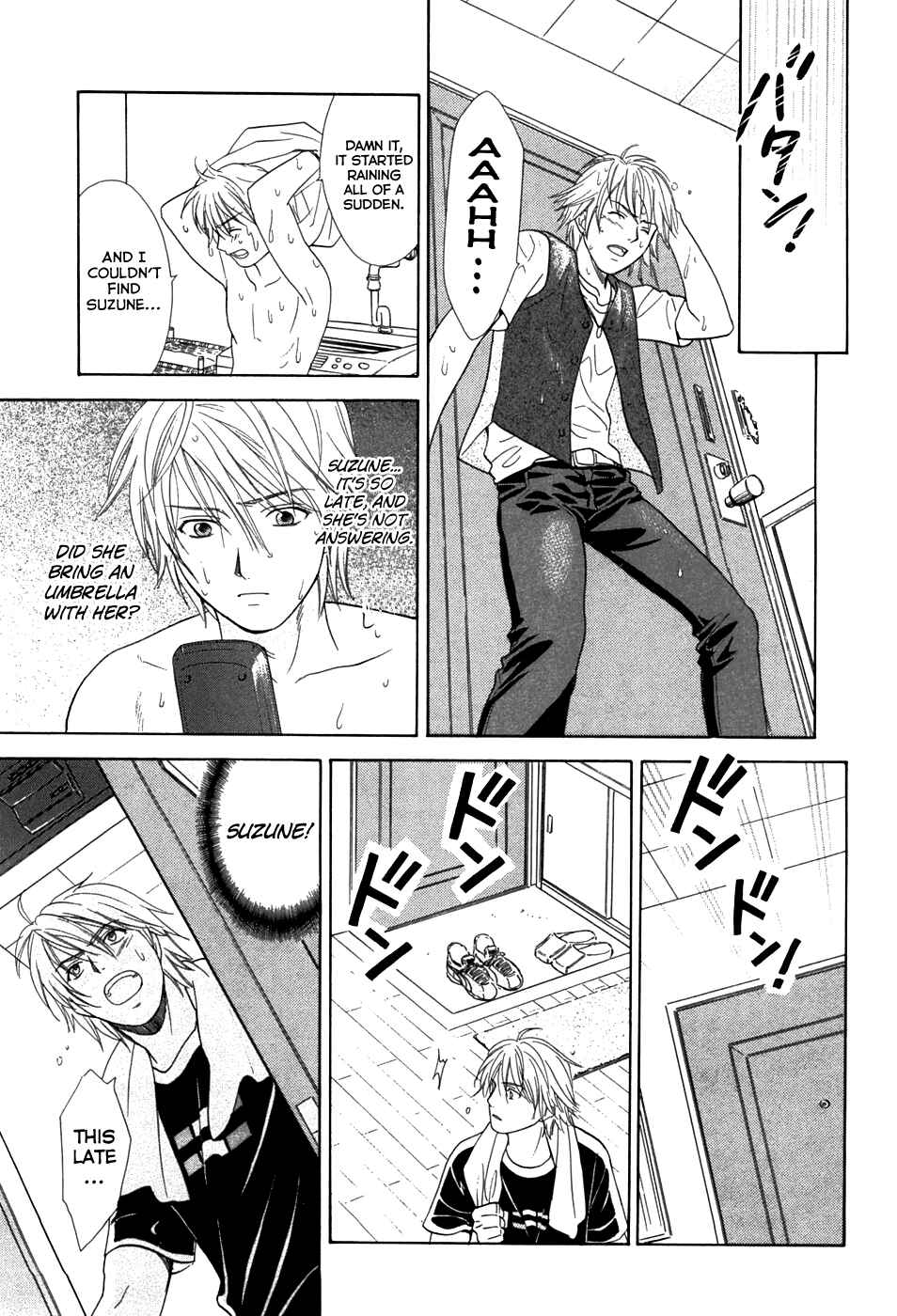Page 15 Chapter 15 Dousei Recipe