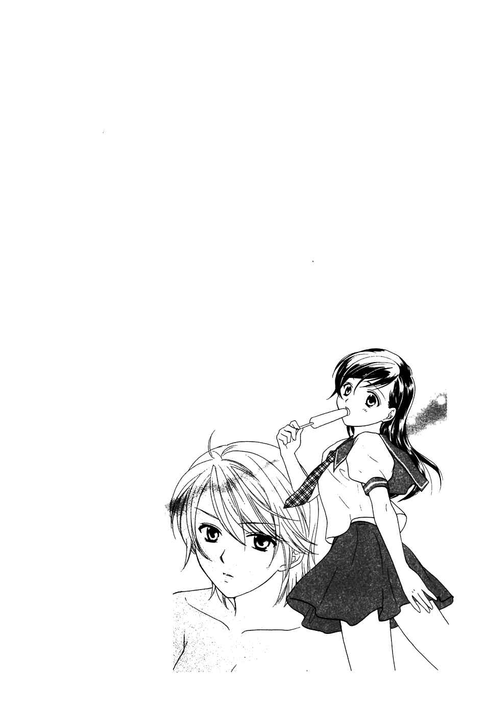 Page 18 Chapter 15 Dousei Recipe