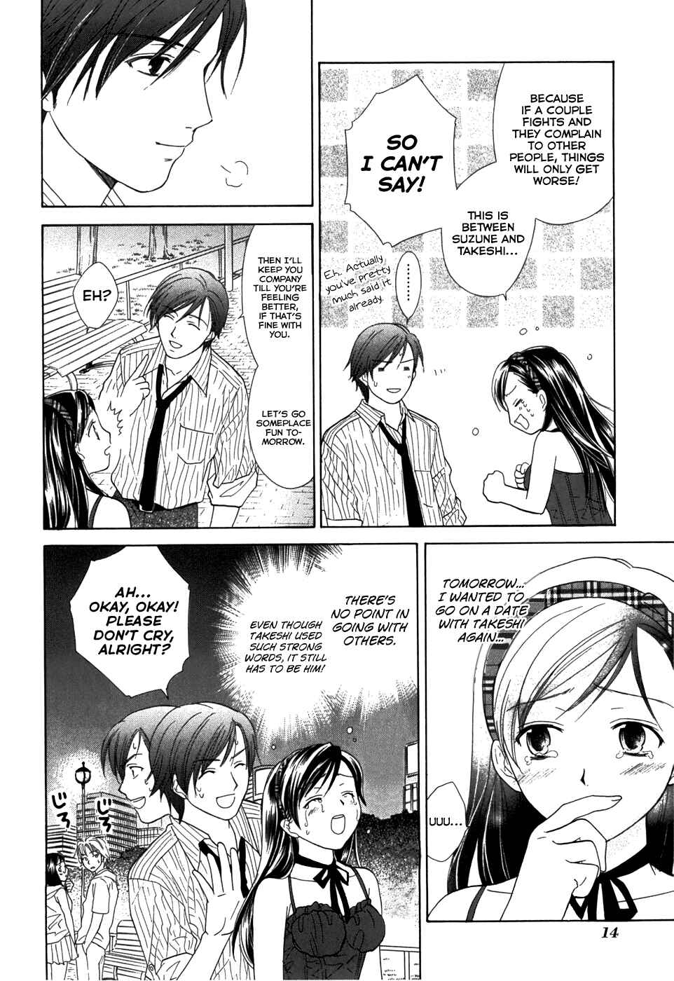 Page 4 Chapter 15 Dousei Recipe