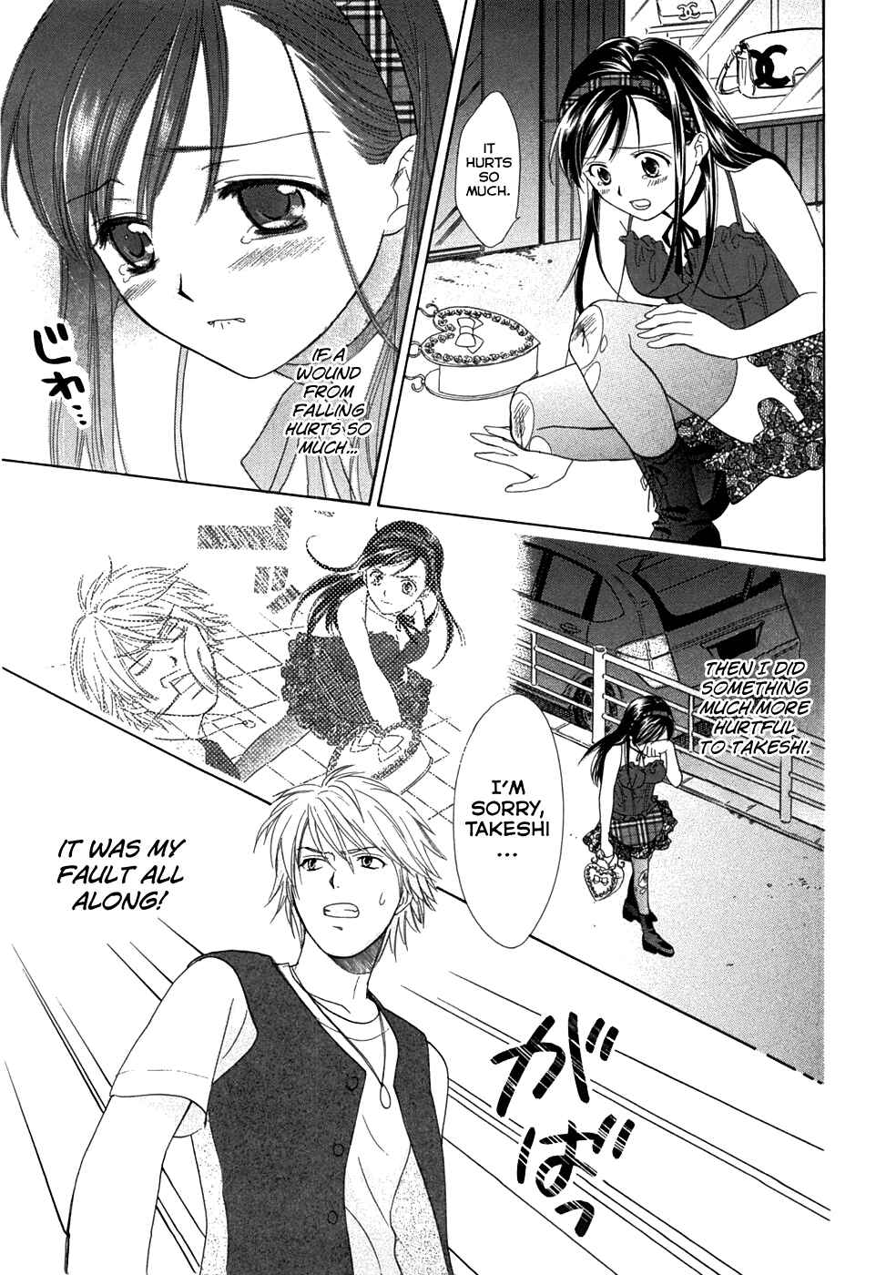 Page 7 Chapter 15 Dousei Recipe