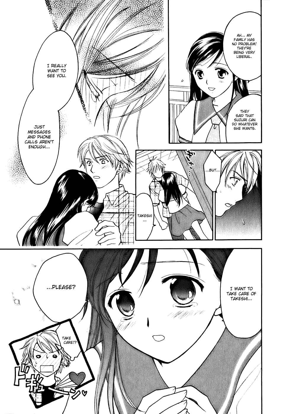 Page 11 Chapter 0.1 Dousei Recipe
