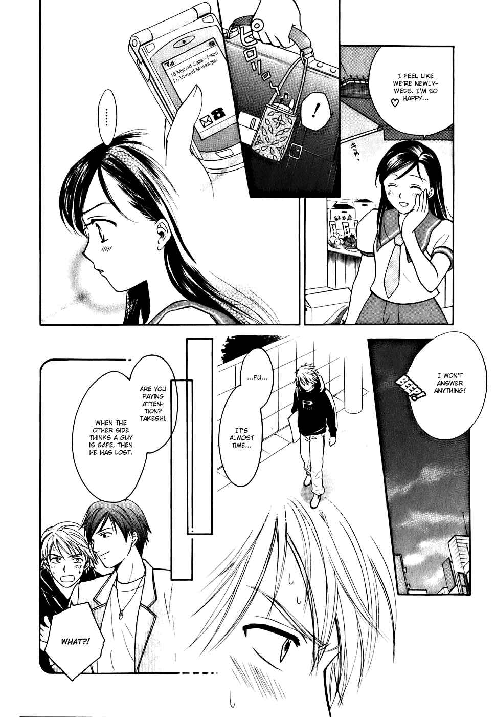 Page 18 Chapter 0.1 Dousei Recipe