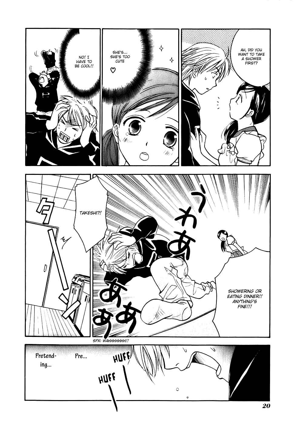 Page 22 Chapter 0.1 Dousei Recipe