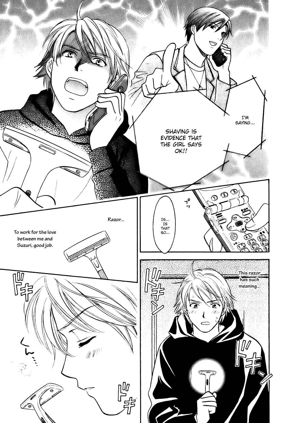 Page 29 Chapter 0.1 Dousei Recipe