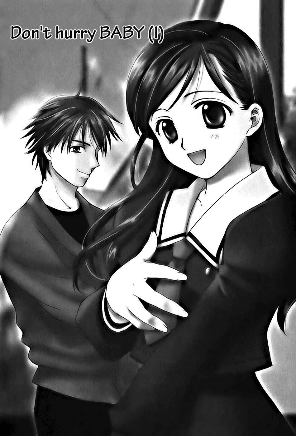 Page 6 Chapter 0.1 Dousei Recipe