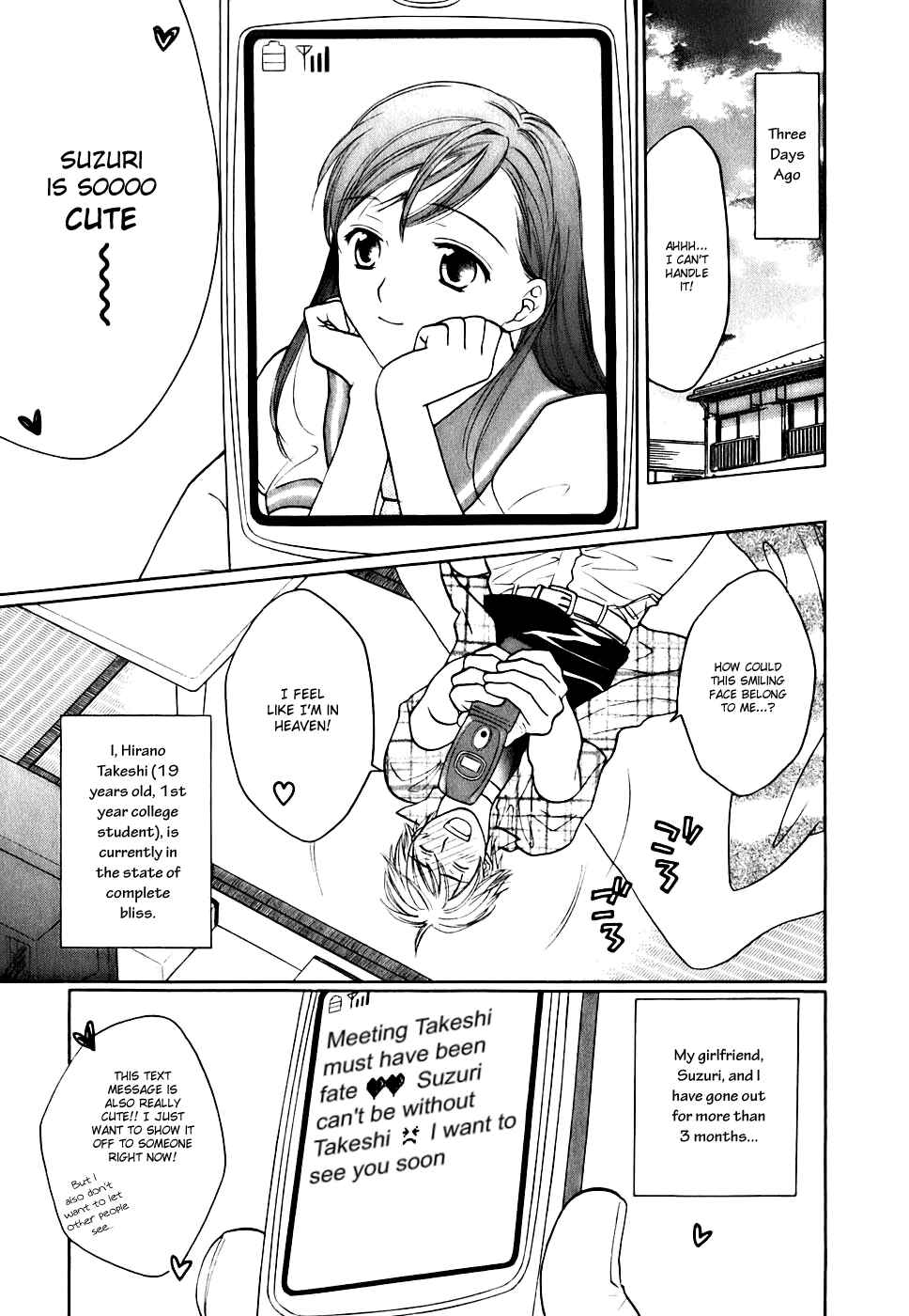 Page 7 Chapter 0.1 Dousei Recipe