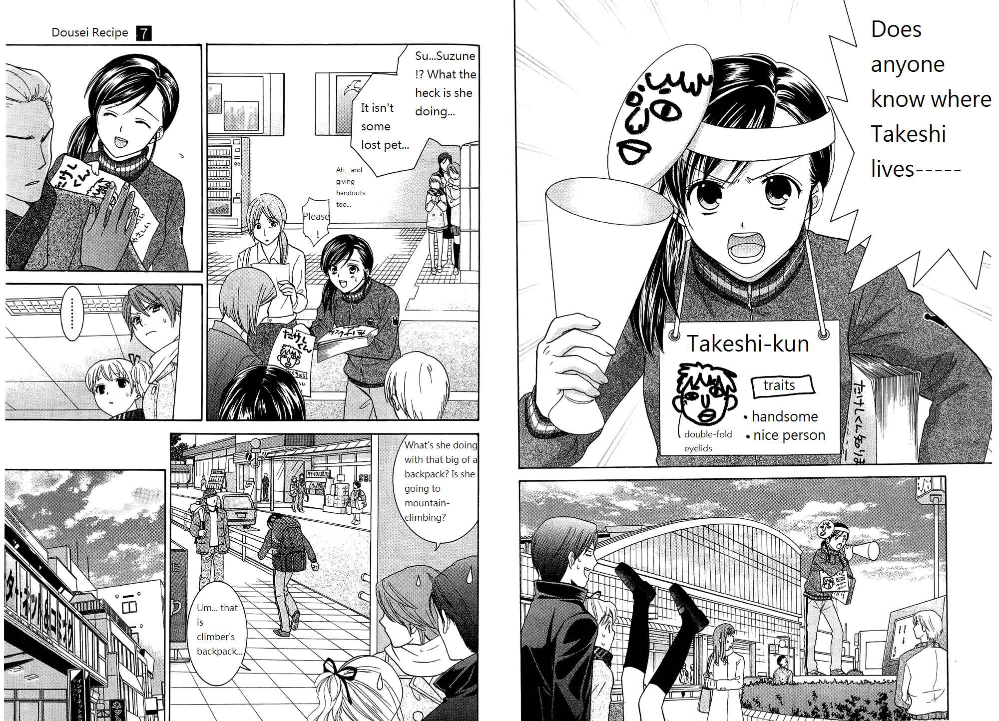 Page 3 Chapter 46 Dousei Recipe