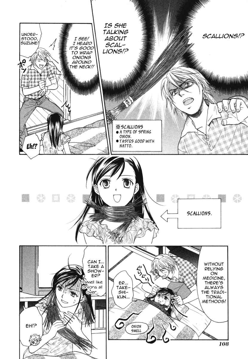 Page 10 Chapter 12 Dousei Recipe