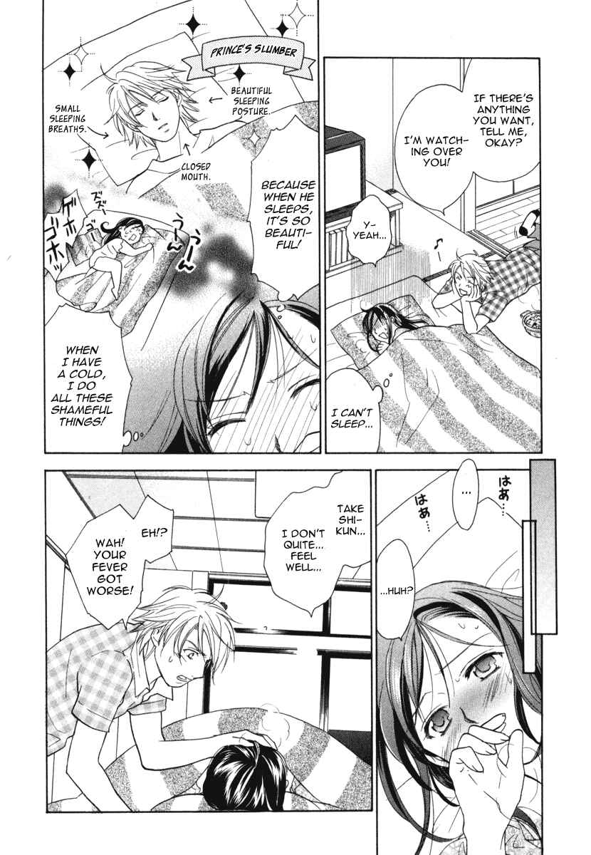 Page 14 Chapter 12 Dousei Recipe