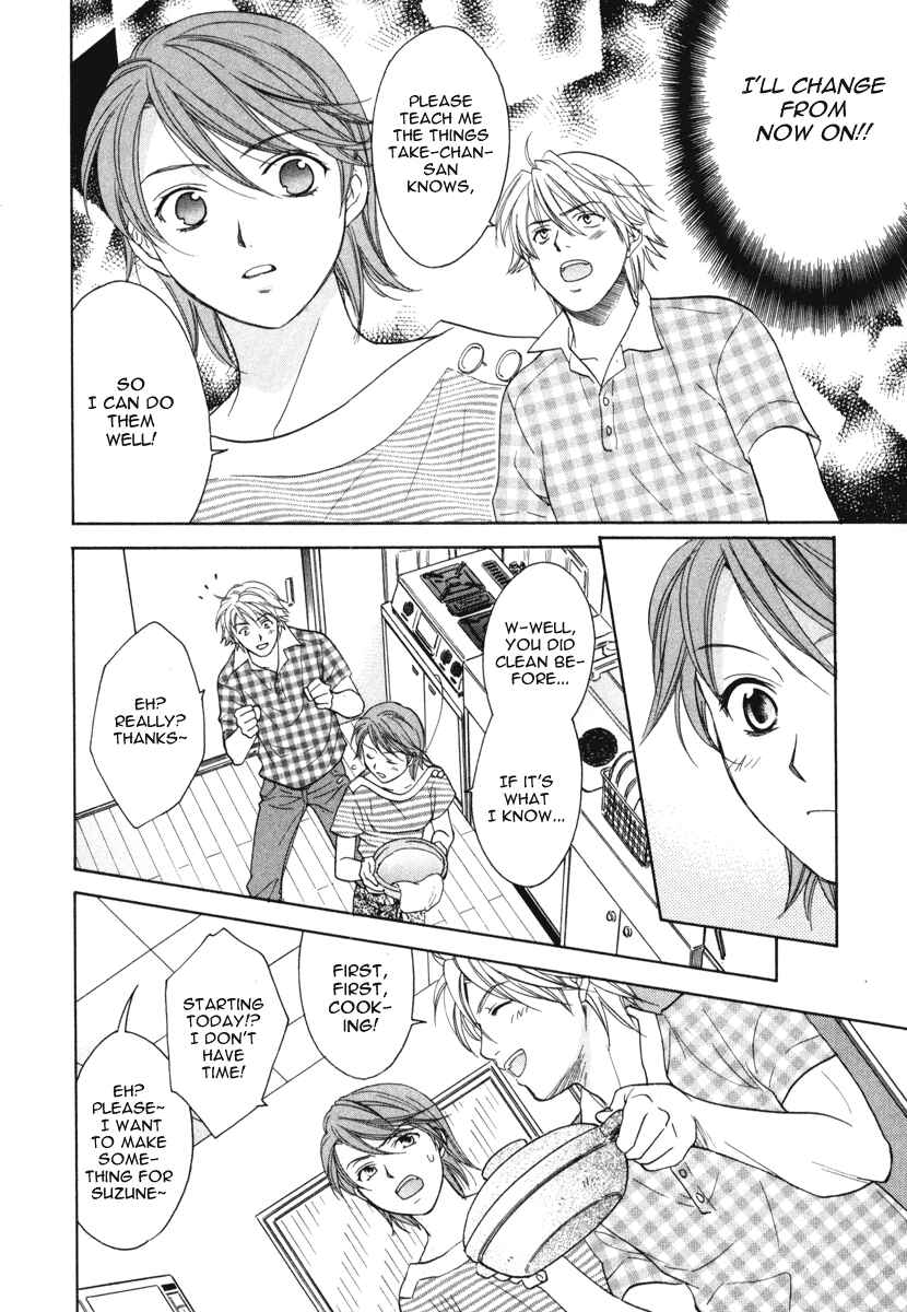 Page 20 Chapter 12 Dousei Recipe
