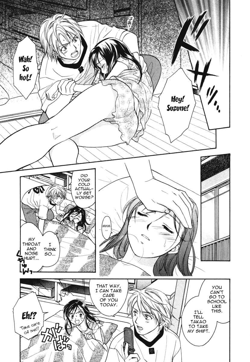 Page 3 Chapter 12 Dousei Recipe