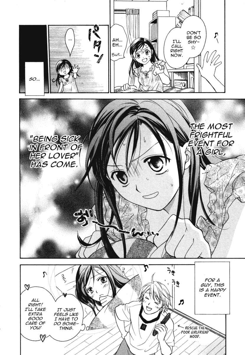Page 4 Chapter 12 Dousei Recipe