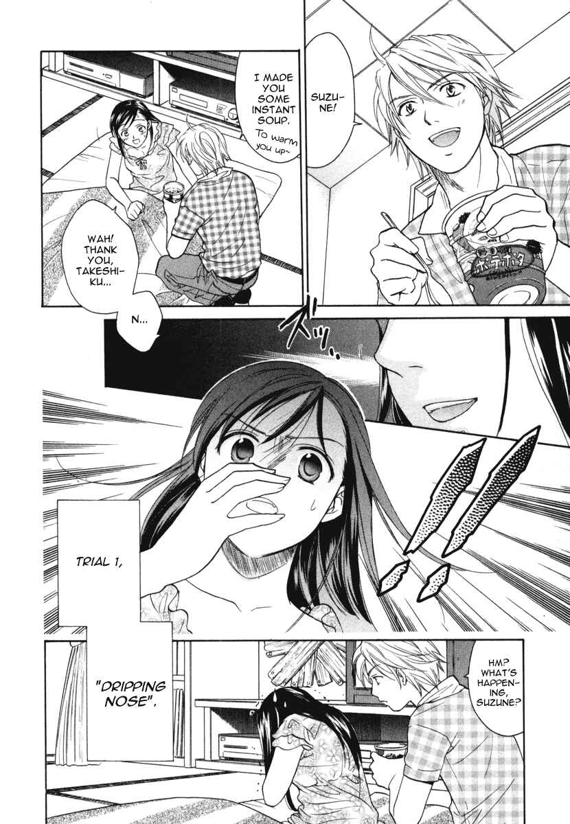 Page 6 Chapter 12 Dousei Recipe