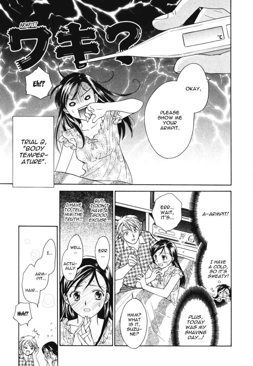 Page 9 Chapter 12 Dousei Recipe