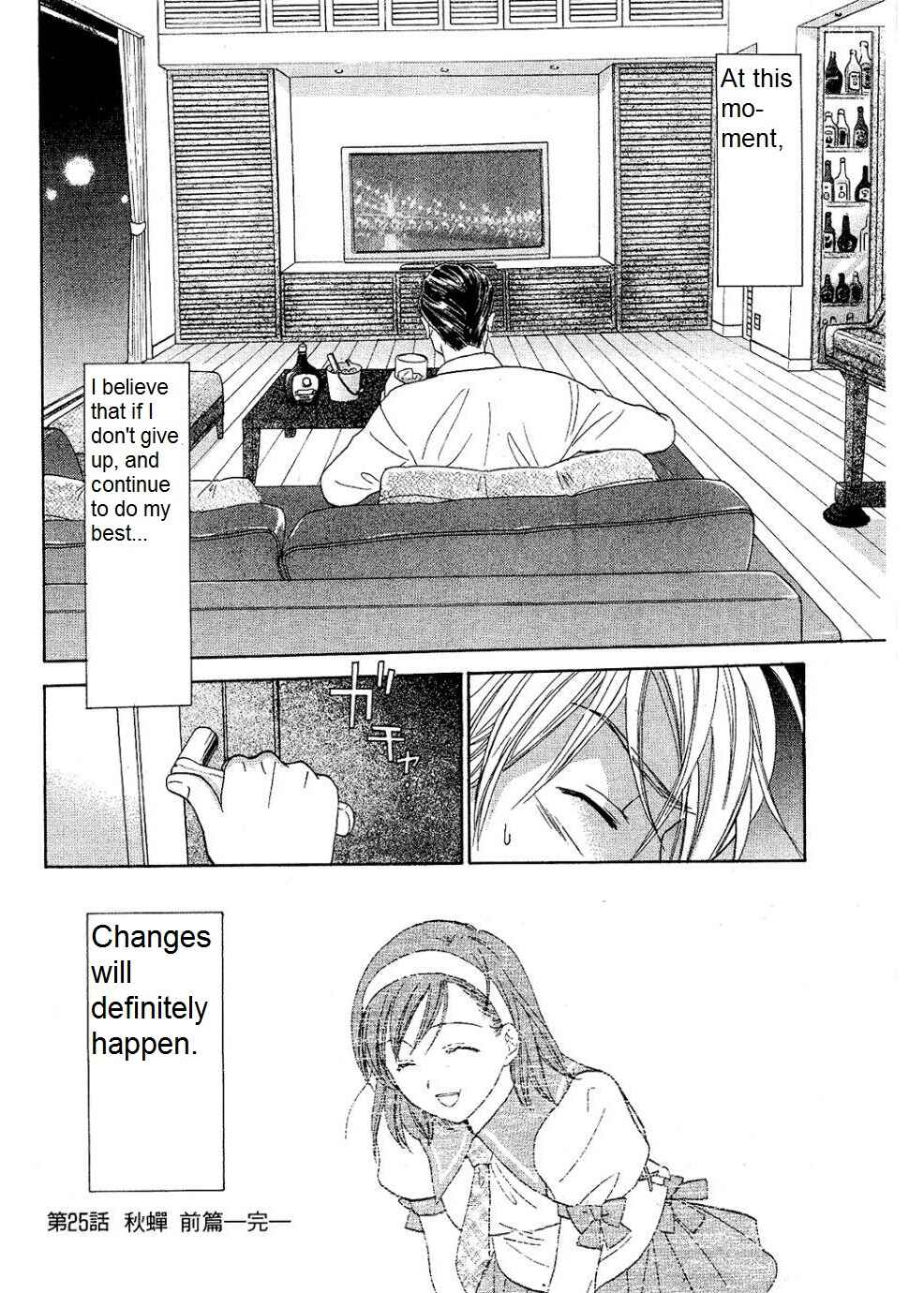 Page 13 Chapter 25 Dousei Recipe