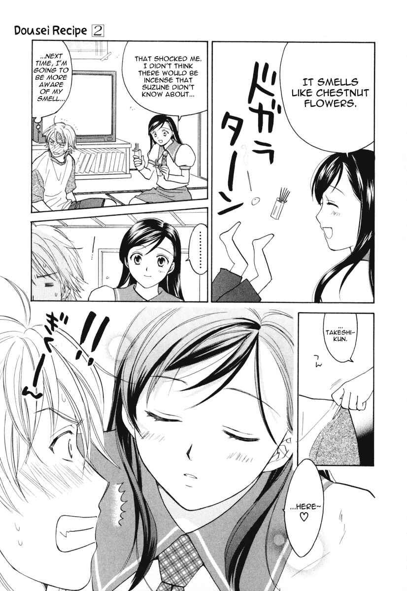 Page 13 Chapter 9 Dousei Recipe