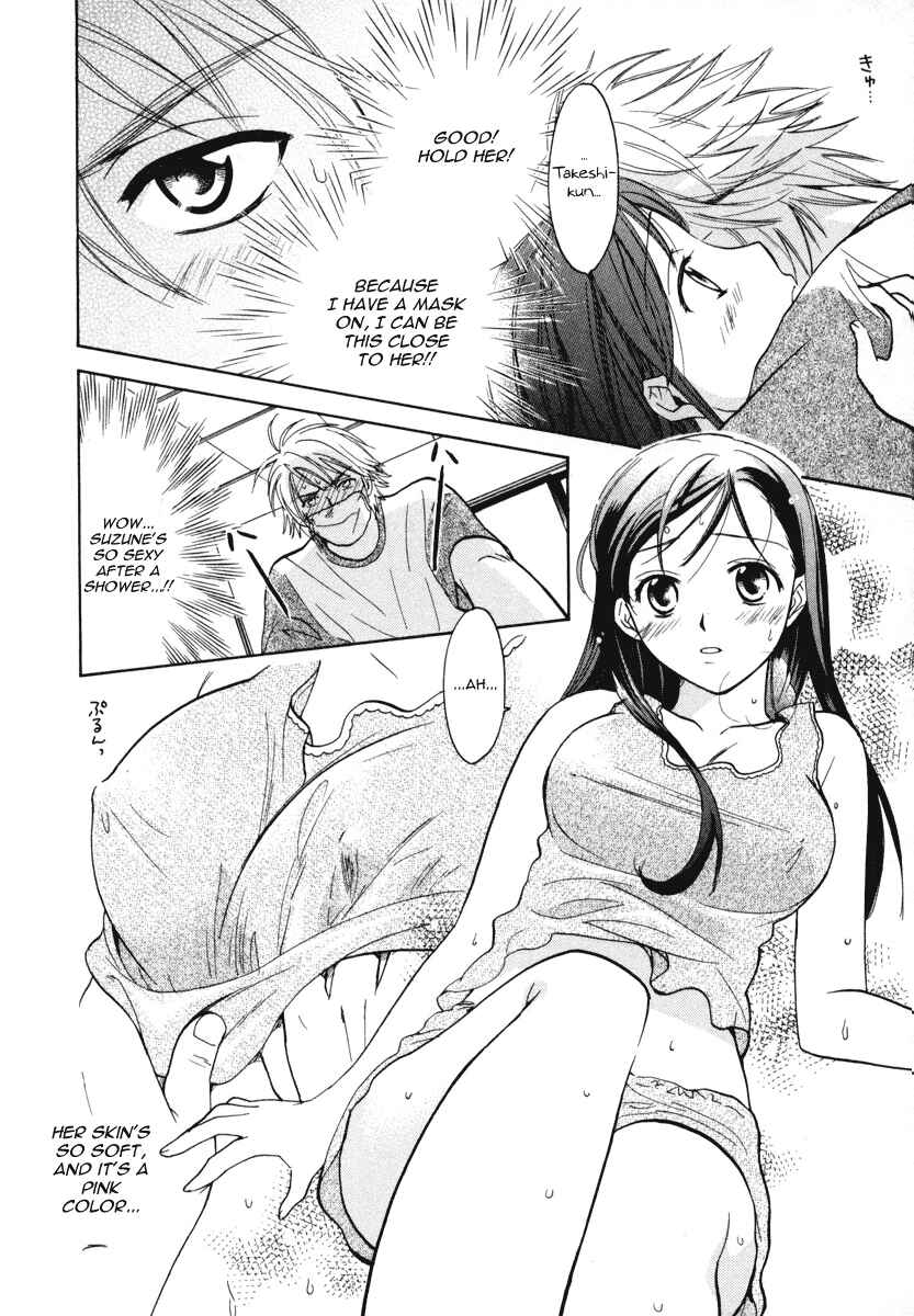 Page 18 Chapter 9 Dousei Recipe
