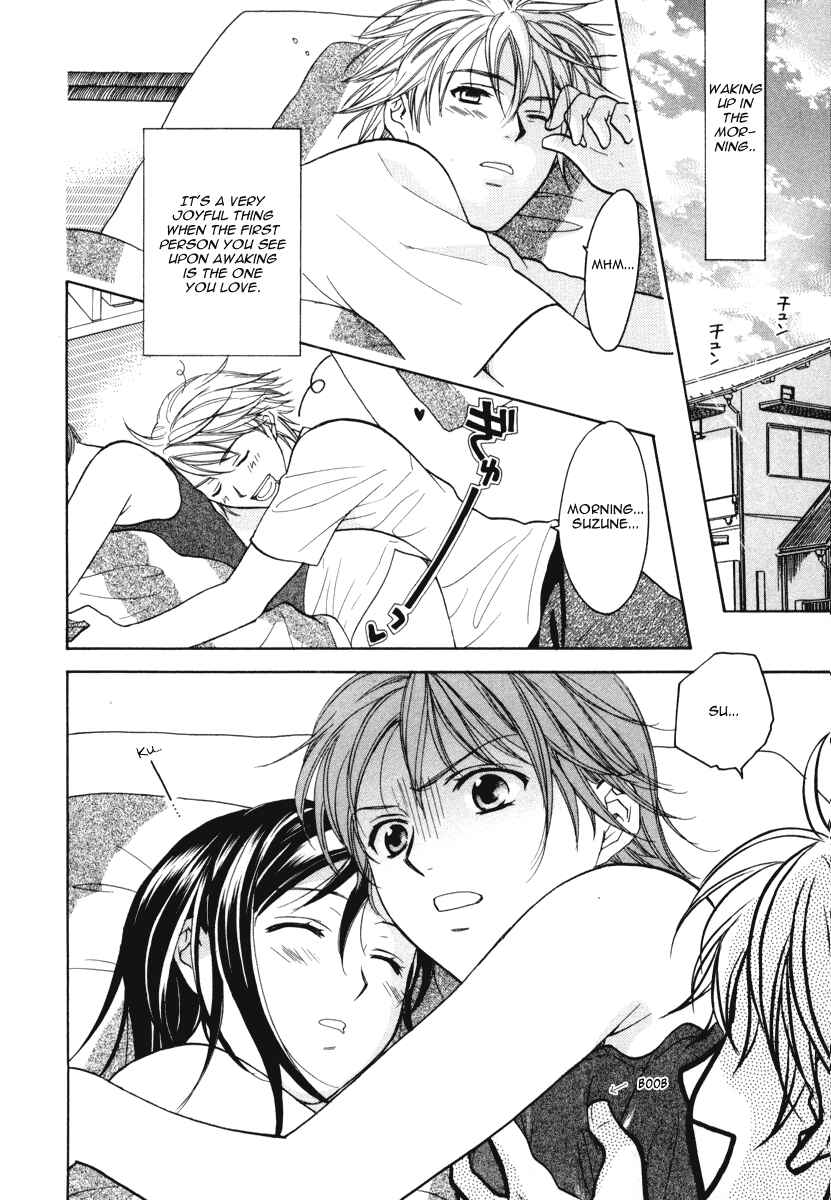 Page 2 Chapter 9 Dousei Recipe