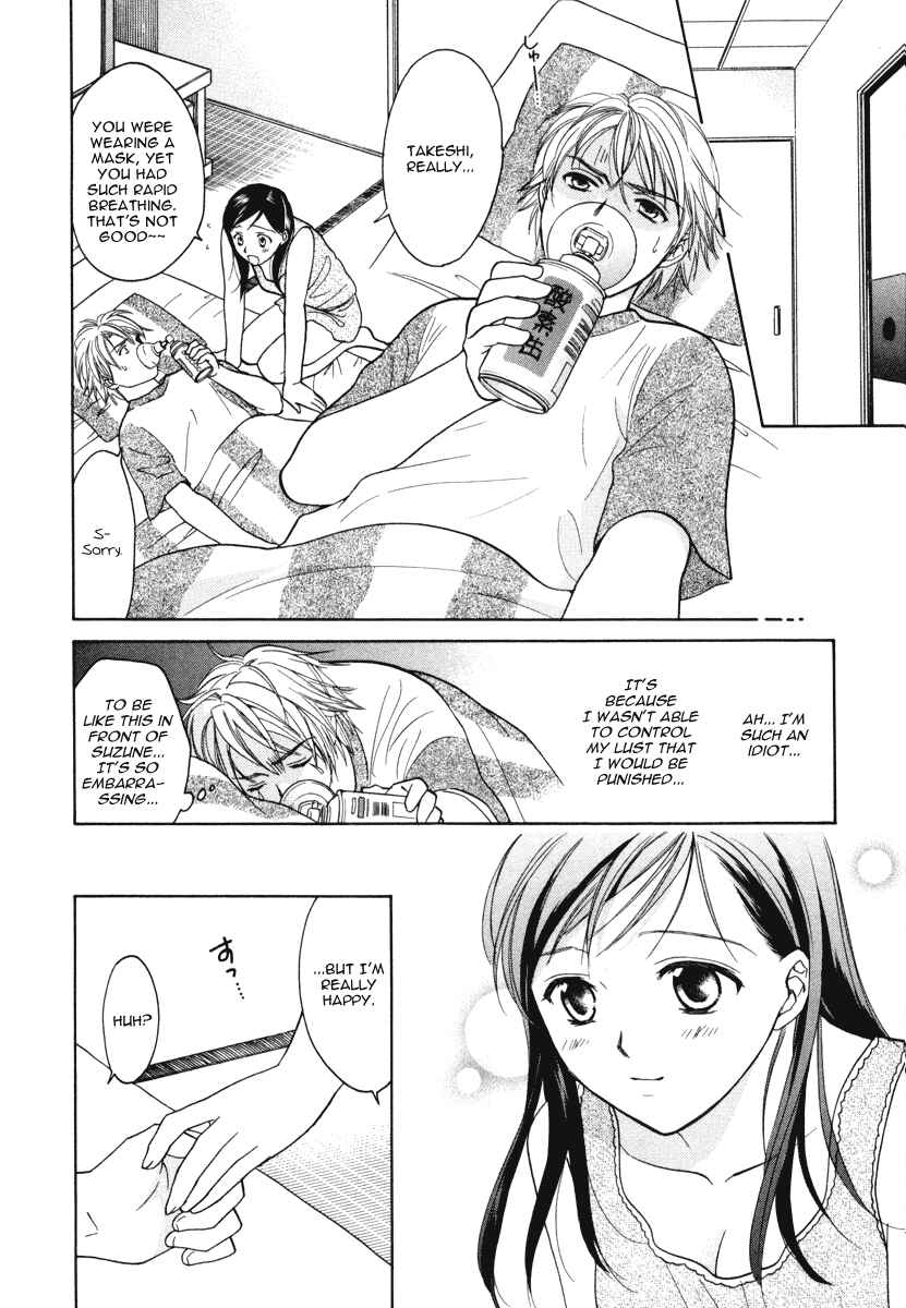 Page 22 Chapter 9 Dousei Recipe