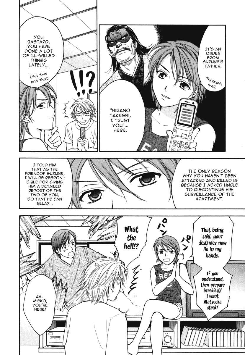 Page 4 Chapter 9 Dousei Recipe