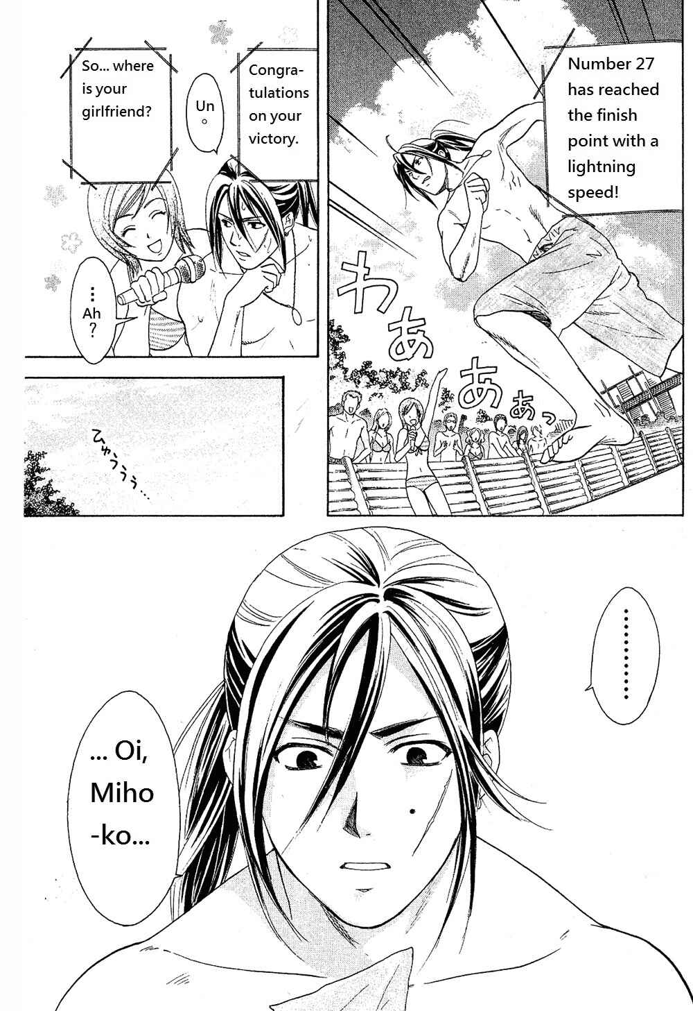 Page 11 Chapter 21 Dousei Recipe
